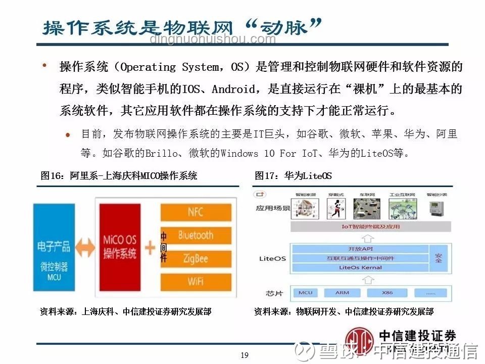 16个协会投出21张票？国际乒联回应事件深度剖析